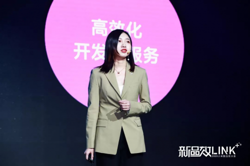 小米2020新品效大會首提“Link+”思維，探索智能時代的營銷效率