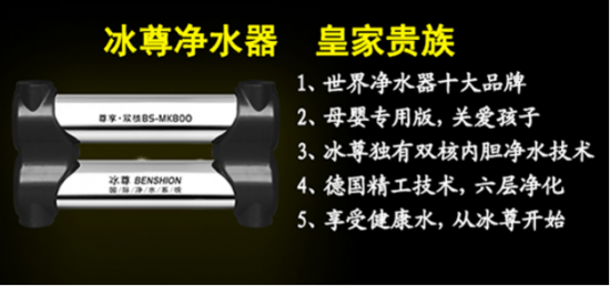 凈水器哪個(gè)牌好，凈水器十大排名