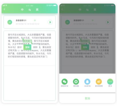 整個(gè)傳神者大會(huì)，Transn傳神CEO只“戴”了一支筆？