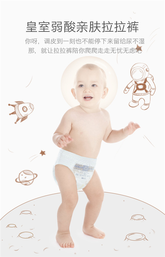 從babycare拉拉褲解析，為何babycare更符合新生代父母育兒觀