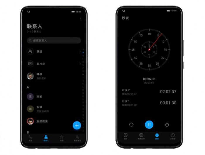 華為暢享10 Plus、麥芒8等7款機(jī)型EMUI10正式版升級(jí)，界面更美，運(yùn)行更快