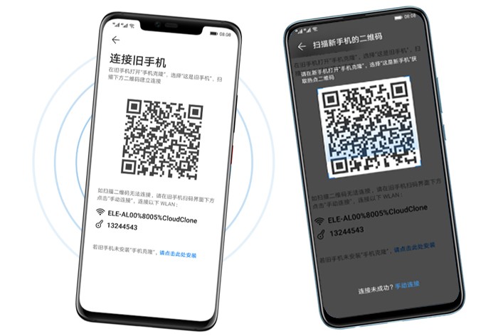 華為暢享10 Plus、麥芒8等7款機(jī)型EMUI10正式版升級(jí)，界面更美，運(yùn)行更快