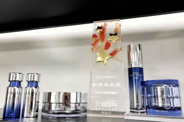 喜提｜AXXZIA海外旗艦店榮獲雙十一新店成長獎(jiǎng)！