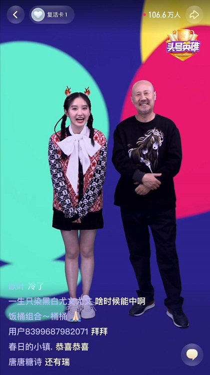 《頭號英雄》“草原麥霸”專場，騰格爾帶你享受音樂的樂趣