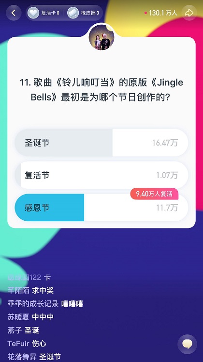《頭號英雄》“草原麥霸”專場，騰格爾帶你享受音樂的樂趣