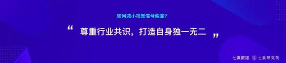 盤！用戶錯(cuò)位重構(gòu)、跨界變現(xiàn)、視頻引力等2019年移動互聯(lián)網(wǎng)關(guān)鍵詞