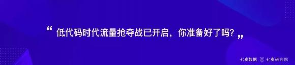 盤！用戶錯(cuò)位重構(gòu)、跨界變現(xiàn)、視頻引力等2019年移動互聯(lián)網(wǎng)關(guān)鍵詞