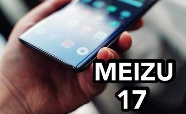 魅族副總裁華海良微博曝光魅族 17真實(shí)網(wǎng)速