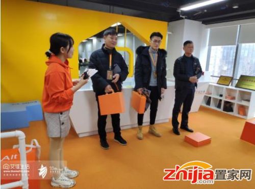 艾佳生活2019生態(tài)大會圓滿舉辦，一場屬于艾佳用戶的盛宴！