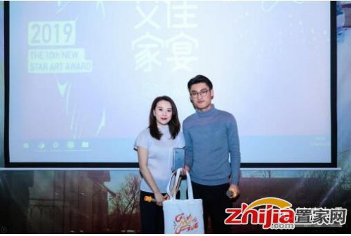 艾佳生活2019生態(tài)大會圓滿舉辦，一場屬于艾佳用戶的盛宴！