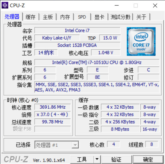 面向職場新生代的十代酷睿產(chǎn)品！——Thinkbook 13s評測