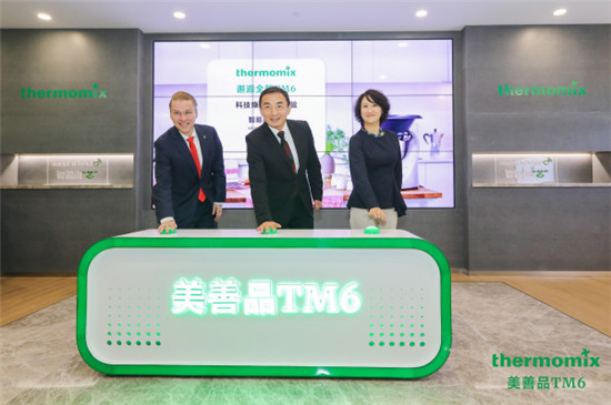 節(jié)日邂逅美善品TM6智能由“芯”，科技煥新味蕾體驗
