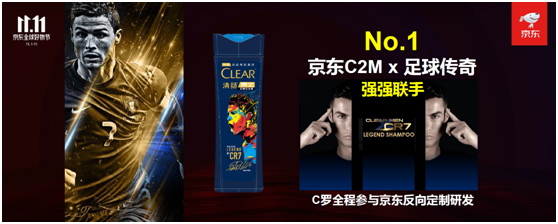 聯(lián)合利華領(lǐng)跑，京東超市物競(jìng)天擇帶給用戶全新信賴體驗(yàn)