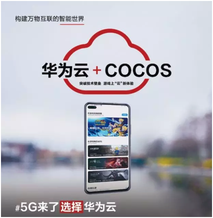 華為云鯤鵬云服務在云上多元算力新賽道疾行