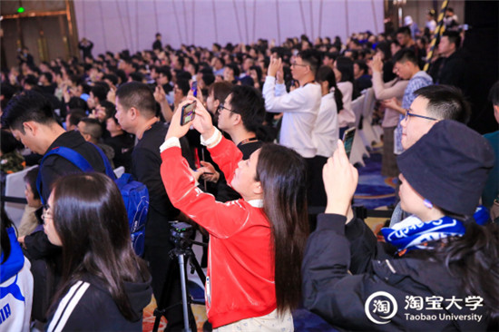 1400人擠爆淘寶大學(xué)廣州公開課，探尋電商增長新機(jī)會(huì)！