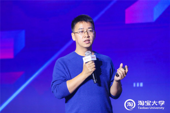 1400人擠爆淘寶大學(xué)廣州公開課，探尋電商增長新機(jī)會(huì)！