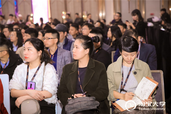1400人擠爆淘寶大學(xué)廣州公開課，探尋電商增長新機(jī)會(huì)！
