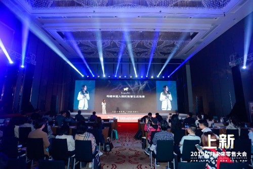 哈奇智能張萌：“AI+人居”跳出幻想，成為現(xiàn)實(shí)