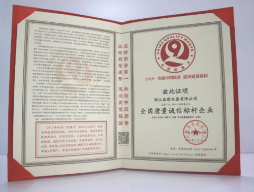集成灶什么牌子好？質(zhì)量誠信標桿，值得信賴！