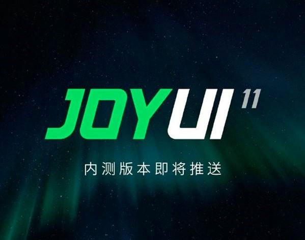 JOYUI 11內(nèi)測版正式推送，黑鯊游戲手機(jī)迎全面革新