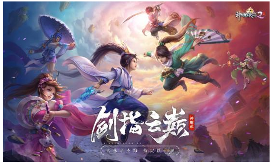 一年拿出三個(gè)爆款MMO，那個(gè)中國(guó)游戲“正規(guī)軍”回來(lái)了