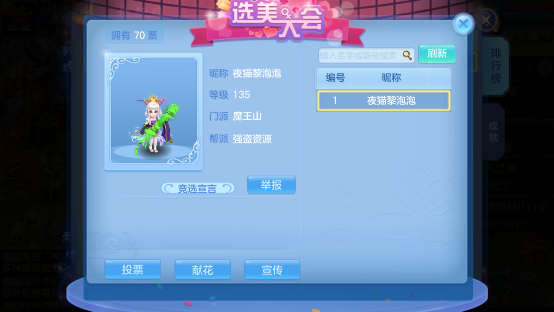 《神武4》手游今日公測(cè)！交易體系社交玩法深度曝光