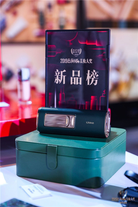 新力量，Ulike藍寶石獲芭莎年度最具潛力美容儀器獎