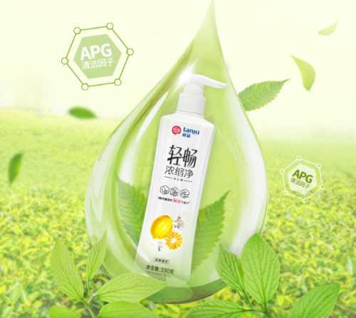 欖菊輕暢濃縮凈洗潔精，幫你打造“原生態(tài)”的廚房