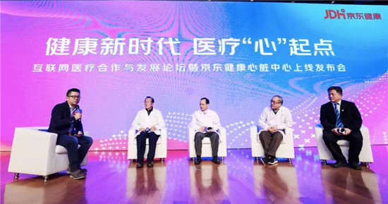 估值70億美元京東健康，成為京東旗下的又一張王牌