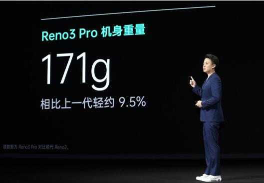 搶占視頻手機(jī)新賽道！OPPO Reno3系列正式發(fā)布
