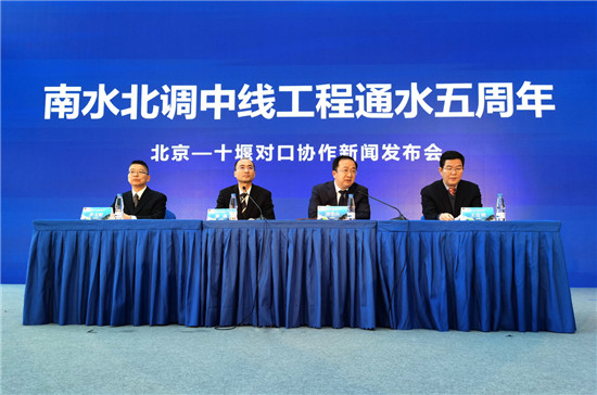 京堰對口協(xié)作六周年新聞發(fā)布會成功舉辦，南北合作全力打好精準脫貧攻堅戰(zhàn)