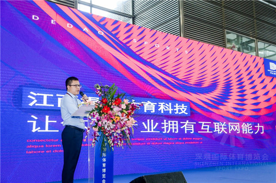 “體育”與“互聯(lián)網(wǎng)”碰撞，會(huì)迸射出怎樣的火花？