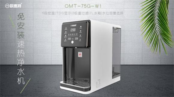 凈水器價(jià)格高嗎？綜合比較凈水器哪個(gè)牌子好