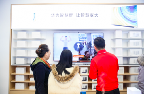 江蘇首家華為授權(quán)體驗(yàn)店P(guān)lus正式落地，為消費(fèi)者帶來全新購(gòu)物體驗(yàn)