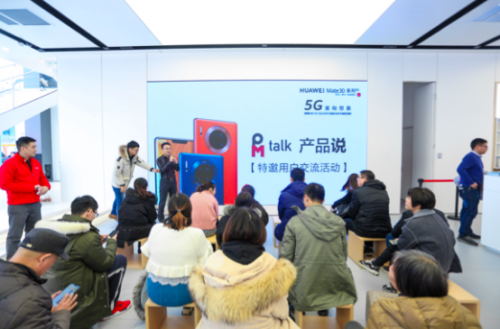江蘇首家華為授權(quán)體驗(yàn)店P(guān)lus正式落地，為消費(fèi)者帶來全新購(gòu)物體驗(yàn)