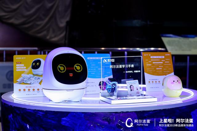 阿爾法蛋大蛋2.0和TA的爸爸去共青團(tuán)直播間做客啦！