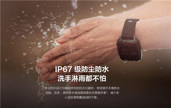 身在外地也可盡兒女孝心！ 360手表Pro上線，功能全面升級