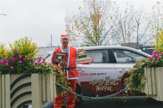 零食跨界玩出新體驗(yàn) 來(lái)伊份聯(lián)合美團(tuán)打車(chē)一鍵呼叫“圣誕大禮包”