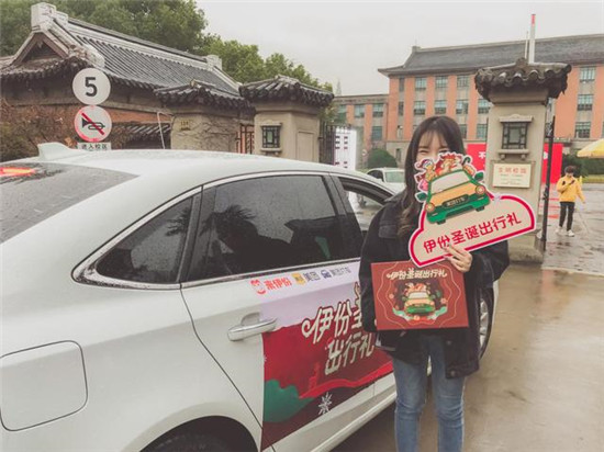 零食跨界玩出新體驗(yàn) 來(lái)伊份聯(lián)合美團(tuán)打車(chē)一鍵呼叫“圣誕大禮包”