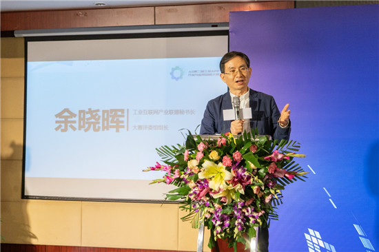 華為云DevCloud支撐第二屆工業(yè)APP大賽，提升工業(yè)互聯(lián)網(wǎng)平臺(tái)核心能力