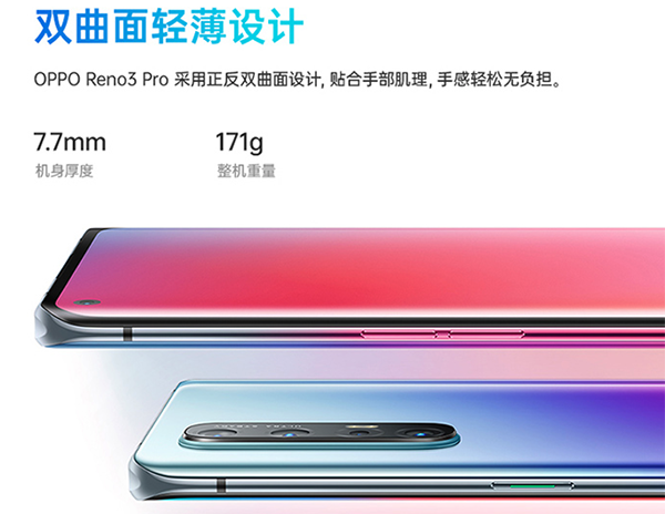 5G視頻手機(jī)成爆款！OPPO Reno3系列京東搶先開售