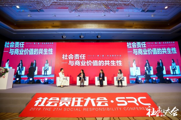 飲水思源，源碼時(shí)代榮膺2019年度社會(huì)責(zé)任大獎(jiǎng)