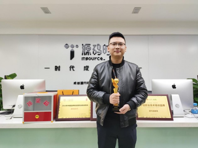 飲水思源，源碼時(shí)代榮膺2019年度社會(huì)責(zé)任大獎(jiǎng)