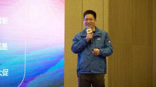 三維聚力高智競，雙核全屏創(chuàng)視紀——2019AOC全國操盤手大會盛大召開！