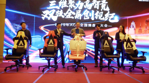三維聚力高智競，雙核全屏創(chuàng)視紀——2019AOC全國操盤手大會盛大召開！