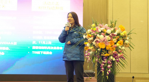 三維聚力高智競，雙核全屏創(chuàng)視紀——2019AOC全國操盤手大會盛大召開！