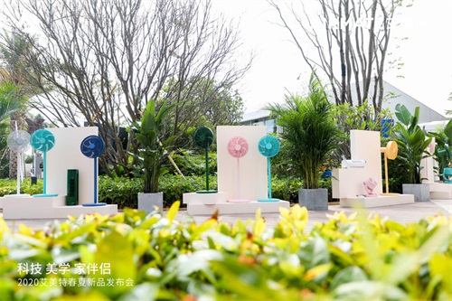“寒冬”中陣痛轉(zhuǎn)型，艾美特三大“利器”助品牌蛻變升級(jí)