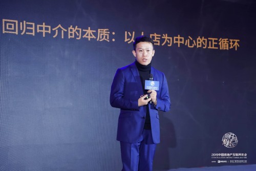 2019中國(guó)房地產(chǎn)互聯(lián)網(wǎng)年會(huì)"圓滿落幕，近千名行業(yè)精英共議熱點(diǎn)和未來