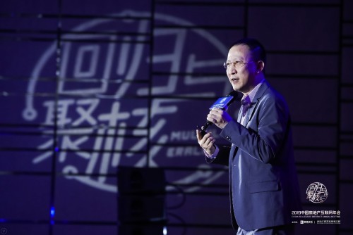 2019中國(guó)房地產(chǎn)互聯(lián)網(wǎng)年會(huì)"圓滿落幕，近千名行業(yè)精英共議熱點(diǎn)和未來