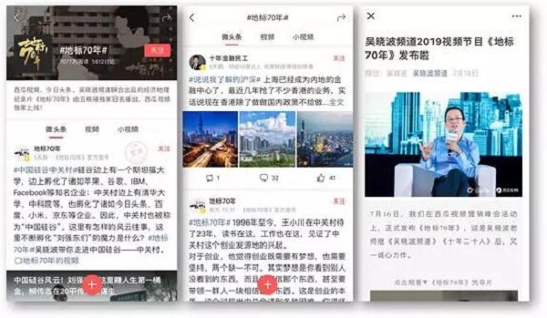 五糧液獨家冠名《地標70年》，品牌與紀錄片如何釀出濃香滋味